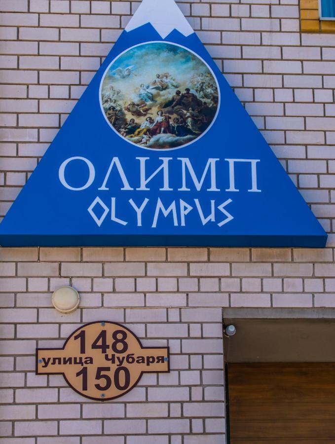 Olimp Hotel Berdyansʼk Εξωτερικό φωτογραφία